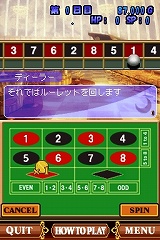 画像集#069のサムネイル/砂漠の犯罪大国で危険な恋と冒険を繰り広げる女性向け恋愛ゲーム,NDS「アラビアンズ・ロスト」が2009年に発売