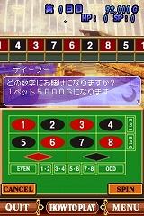 画像集#070のサムネイル/砂漠の犯罪大国で危険な恋と冒険を繰り広げる女性向け恋愛ゲーム,NDS「アラビアンズ・ロスト」が2009年に発売