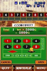 画像集#071のサムネイル/砂漠の犯罪大国で危険な恋と冒険を繰り広げる女性向け恋愛ゲーム,NDS「アラビアンズ・ロスト」が2009年に発売