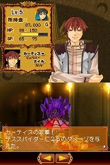 アラビアンズ・ロスト