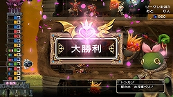 画像集#003のサムネイル/Wiiウェア「光と闇の姫君 FFCC」,E3出展映像が公式サイトで公開