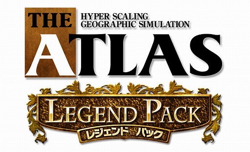 画像集#001のサムネイル/約20年前の海洋冒険シムがセットで復活! アートディンク,「THE ATLAS レジェンドパック」を発売