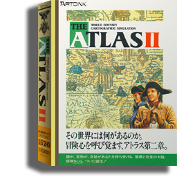 画像集#003のサムネイル/約20年前の海洋冒険シムがセットで復活! アートディンク,「THE ATLAS レジェンドパック」を発売