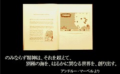 画像集#004のサムネイル/約20年前の海洋冒険シムがセットで復活! アートディンク,「THE ATLAS レジェンドパック」を発売