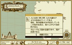 画像集#005のサムネイル/約20年前の海洋冒険シムがセットで復活! アートディンク,「THE ATLAS レジェンドパック」を発売