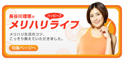 画像ギャラリー No.004のサムネイル画像 / 「パーソナルトレーナー Wii」公式サイトでプロモムービーが公開