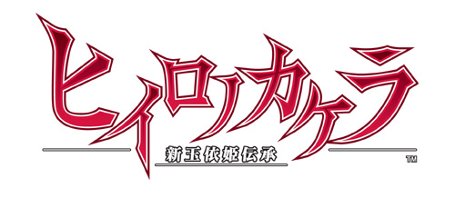 #001Υͥ/PS2ѽADV֥ҥΥ ̰ɱס9ȯͽ