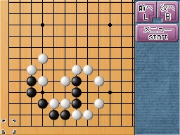画像集 No.004 / DSダウンロードプレイにも対応。「遊んで囲碁がさらに