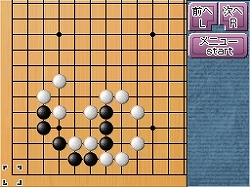 画像集#008のサムネイル/DSダウンロードプレイにも対応。「遊んで囲碁がさらに強くなる 銀星囲碁DS 中級編」本日発売