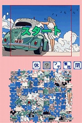 画像集#002のサムネイル/わたせせいぞう氏の描いた100点のイラストが楽しめる,「ゆっくり楽しむ 大人のジグソーパズルDS わたせせいぞう LOVE 海とブルー」が6月25日に発売