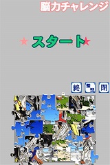 画像集#006のサムネイル/わたせせいぞう氏の描いた100点のイラストが楽しめる,「ゆっくり楽しむ 大人のジグソーパズルDS わたせせいぞう LOVE 海とブルー」が6月25日に発売