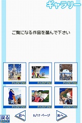 画像集#008のサムネイル/わたせせいぞう氏の描いた100点のイラストが楽しめる,「ゆっくり楽しむ 大人のジグソーパズルDS わたせせいぞう LOVE 海とブルー」が6月25日に発売