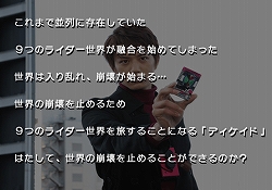 画像ギャラリー No.002のサムネイル画像 / ディケイドの最新フォーム“コンプリートフォーム”も登場!「仮面ライダー クライマックスヒーローズ」最新情報