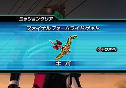 画像ギャラリー No.005のサムネイル画像 / ディケイドの最新フォーム“コンプリートフォーム”も登場!「仮面ライダー クライマックスヒーローズ」最新情報