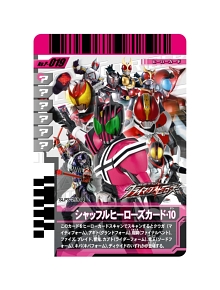 画像ギャラリー No.022のサムネイル画像 / ディケイドの最新フォーム“コンプリートフォーム”も登場!「仮面ライダー クライマックスヒーローズ」最新情報