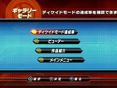 ꡼ No.003 | 86ȯPS2ֲ̥饤 饤ޥåҡס䥼Υץ쥤֥륭Ȥƽб