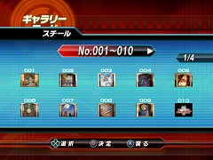 ꡼ No.004 | 86ȯPS2ֲ̥饤 饤ޥåҡס䥼Υץ쥤֥륭Ȥƽб