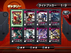 ꡼ No.006 | 86ȯPS2ֲ̥饤 饤ޥåҡס䥼Υץ쥤֥륭Ȥƽб