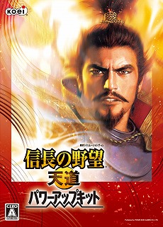 信長の野望 天道 パワーアップキット で追加される新要素 文化 文化施設 朝廷外交 の詳細が明らかに