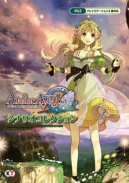 ꡼ No.001 | ֿĹ˾ ̾աפʤɥƥ⥲ॹϢ9