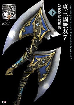 ꡼ No.009 | ֿĹ˾ ̾աפʤɥƥ⥲ॹϢ9