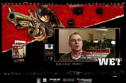 ꡼ No.001Υͥ / WET׸ȤˤơȯԤˤᥤ󥰥ࡼӡܸǤо