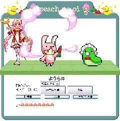 画像集#003のサムネイル/ペットの育成が鍵を握るブラウザMMORPG「ピーチのぴっ!」
