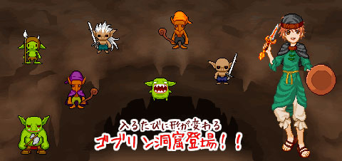 画像集#001のサムネイル/ブラウザゲーム「ピーチのぴっ!」,入るたびに中身が変わるダンジョンを実装