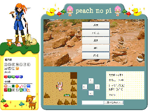 画像集#001のサムネイル/「ピーチのぴっ!」,さらに手強い「ゴブリン洞窟2」を5月27日に実装