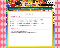 画像集#002のサムネイル/「ピーチのぴっ!」スロットマシンや宝探しなどのカジノが登場