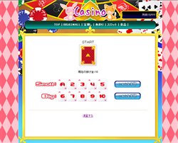 画像集#003のサムネイル/「ピーチのぴっ!」スロットマシンや宝探しなどのカジノが登場