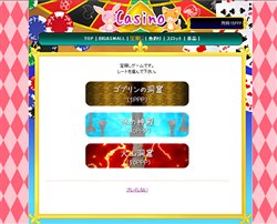 画像集#006のサムネイル/「ピーチのぴっ!」スロットマシンや宝探しなどのカジノが登場