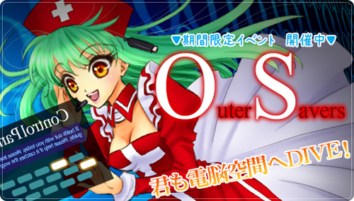 画像ギャラリー No.001のサムネイル画像 / 「ピーチのぴっ!」電脳空間を冒険して世界の崩壊を食い止めろ!