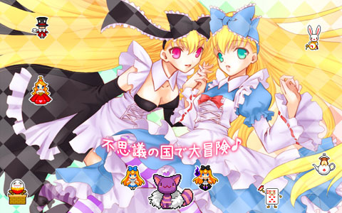 画像ギャラリー No.001のサムネイル画像 / 「ピーチのぴっ!」,不思議の国のアリスがベースのマップを実装