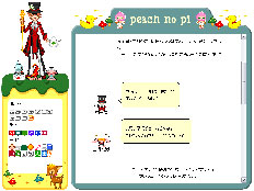 画像ギャラリー No.003のサムネイル画像 / 「ピーチのぴっ!」,不思議の国のアリスがベースのマップを実装