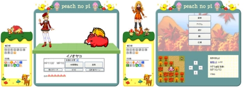 画像ギャラリー No.002のサムネイル画像 / 「ピーチのぴっ!」,「あきめき山」で秋の風情溢れるアイテムを手に入れよう