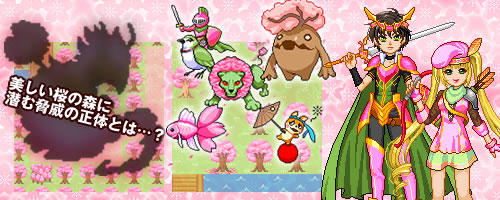 画像ギャラリー No.003のサムネイル画像 / 「ピーチのぴっ!」,新マップ「コエミの宿場」が追加