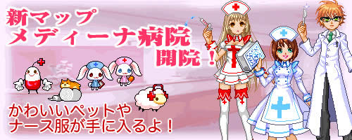 画像ギャラリー No.001のサムネイル画像 / 「ピーチのぴっ!」,期間限定のマップ「メディーナ病院」が5月18日に登場