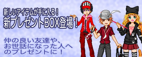 画像ギャラリー No.002のサムネイル画像 / 「ピーチのぴっ!」,期間限定のマップ「メディーナ病院」が5月18日に登場