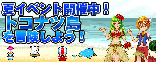 ���������꡼ No.001�Υ���ͥ������ / �֥ԡ����ΤԤá��׺���ν���ӡ����ǲƤ����ʡ��ޥåס֥ȥ��ʥ���פ��о�