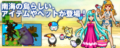 ���������꡼ No.002�Υ���ͥ������ / �֥ԡ����ΤԤá��׺���ν���ӡ����ǲƤ����ʡ��ޥåס֥ȥ��ʥ���פ��о�