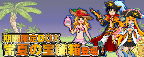 ���������꡼ No.003�Υ���ͥ������ / �֥ԡ����ΤԤá��׺���ν���ӡ����ǲƤ����ʡ��ޥåס֥ȥ��ʥ���פ��о�