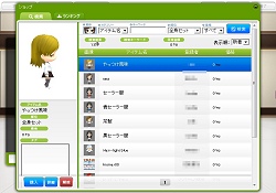 画像集#003のサムネイル/ネタ空間と化した2日間「ソーシャルゲームSynthe」限定テストレポート