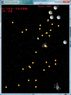 画像集#004のサムネイル/「Synthe」で使えるゲームを作ってみよう:スプライトライブラリ編