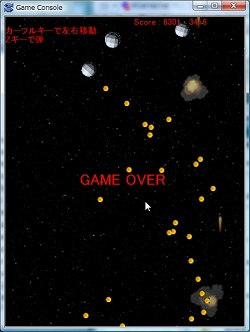 画像集#005のサムネイル/「Synthe」で使えるゲームを作ってみよう:スプライトライブラリ編