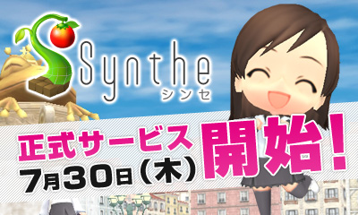 ꡼ No.002Υͥ / СɡSyntheס730Ϥӥˤͭӥξܺ٤ȯɽ