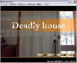 画像ギャラリー No.002のサムネイル画像 / 「ソーシャルゲームSynthe」正式サービス開始,ぐま子やサムソン/アドンも登場
