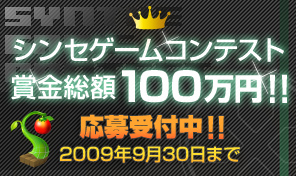 ꡼ No.001Υͥ / Syntheס޶100ߤ1󥷥󥻥ॳƥȳ