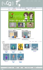 ꡼ No.003Υͥ / ֥륲Synthe3DCGߥ˥ƥcgפȤϢȤ򳫻