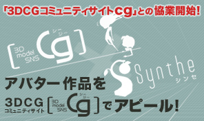 ꡼ No.005Υͥ / ֥륲Synthe3DCGߥ˥ƥcgפȤϢȤ򳫻